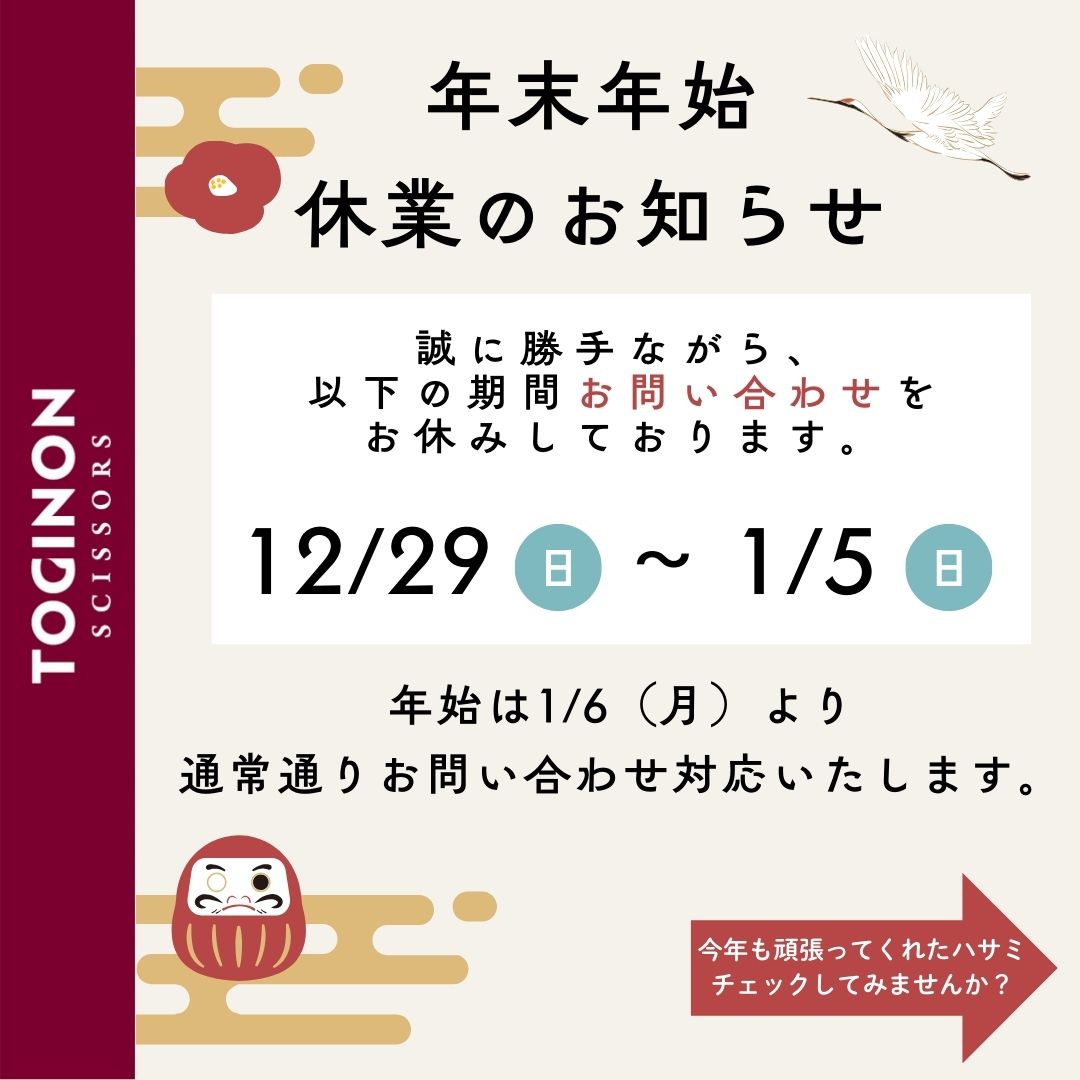 tm ♪土日発送お休み お盆休み／FLORAISON